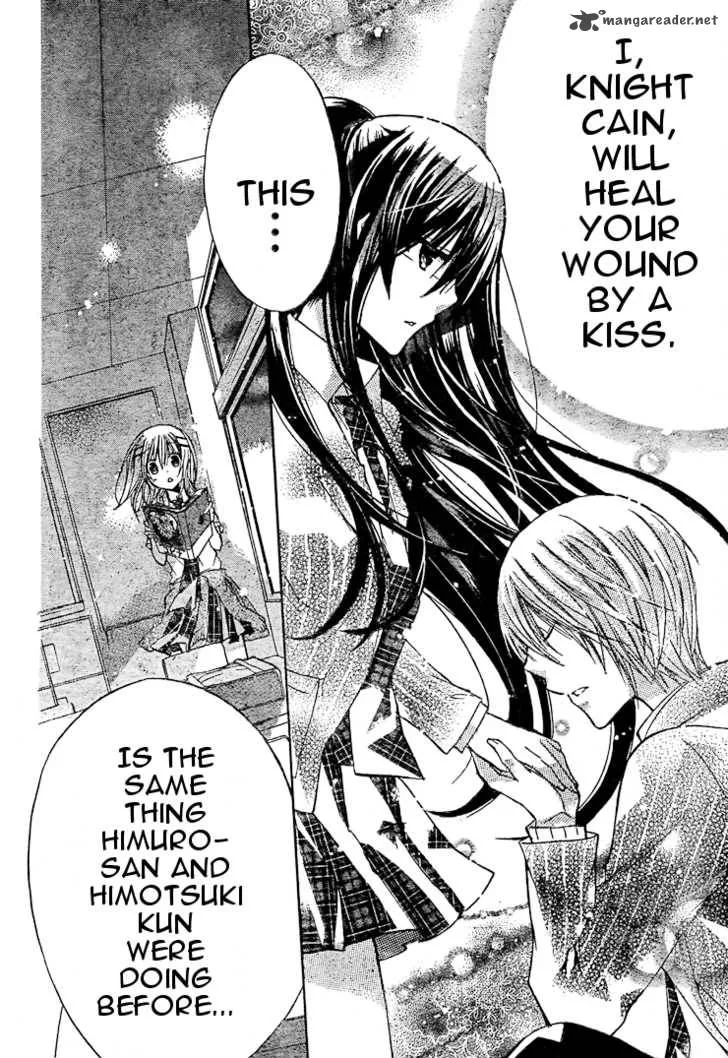 Watashi ni xx Shinasai! Chapter 28 page 4