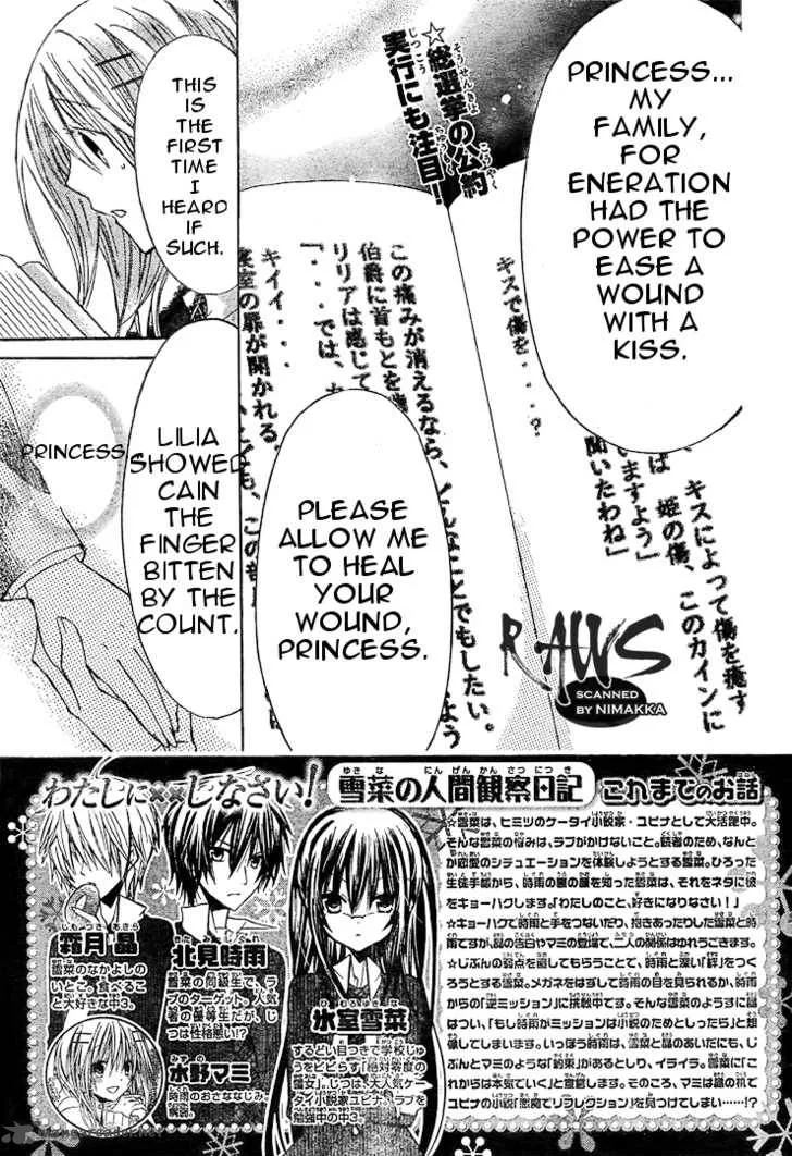 Watashi ni xx Shinasai! Chapter 28 page 3