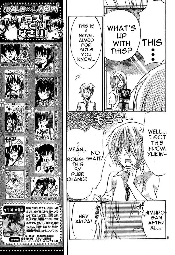 Watashi ni xx Shinasai! Chapter 28 page 7