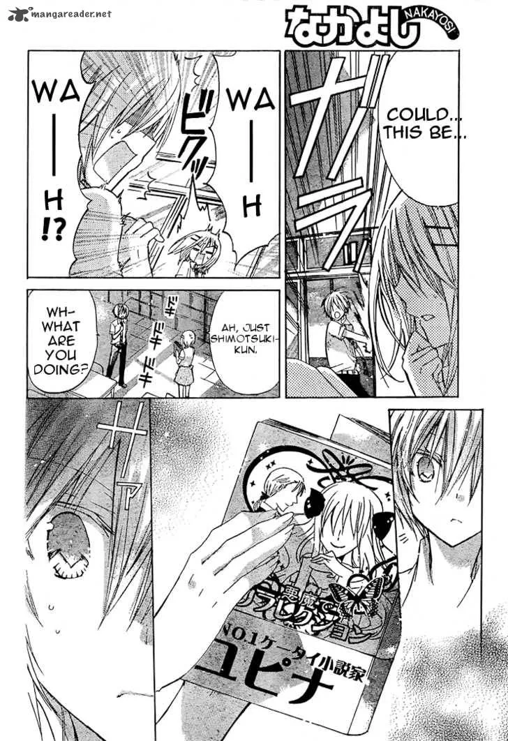 Watashi ni xx Shinasai! Chapter 28 page 6