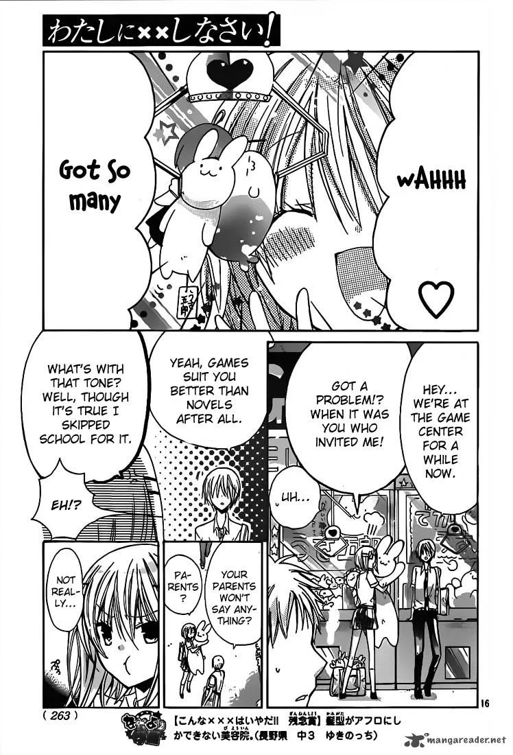 Watashi ni xx Shinasai! Chapter 29 page 17