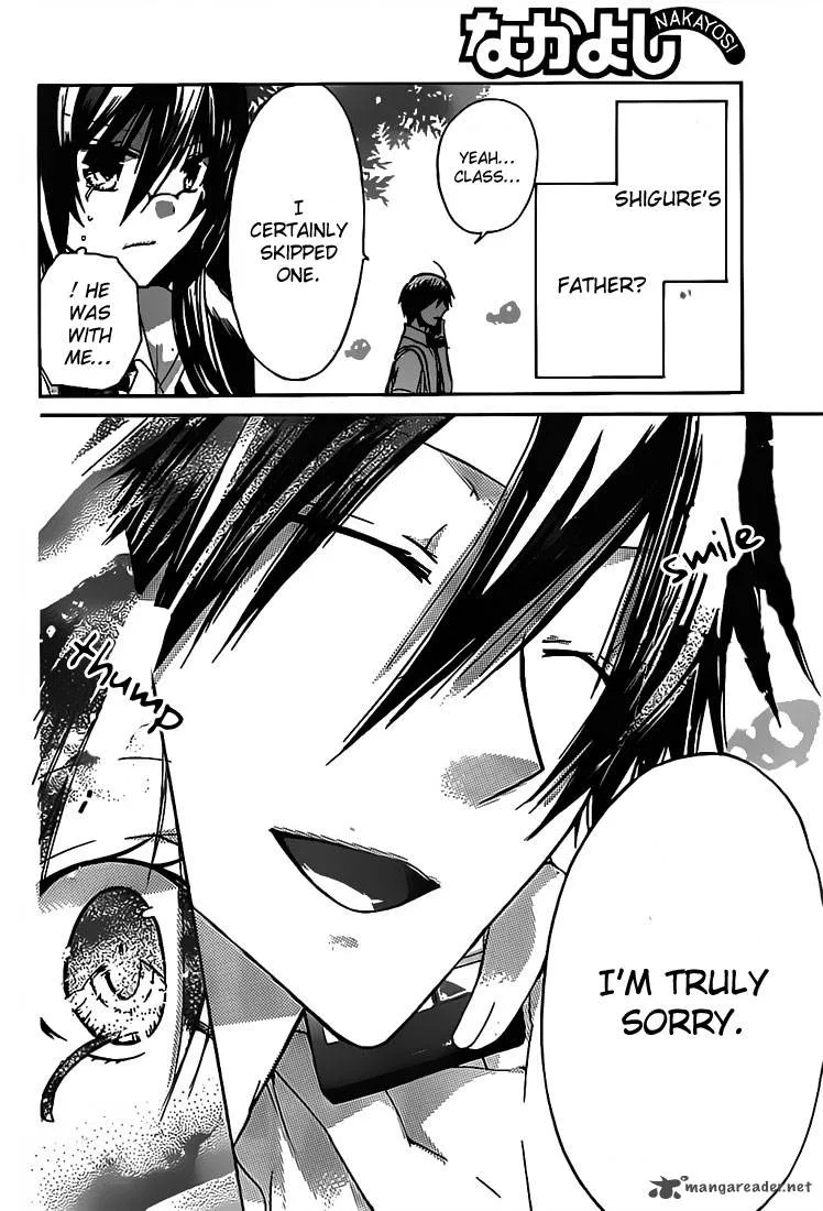 Watashi ni xx Shinasai! Chapter 29 page 12