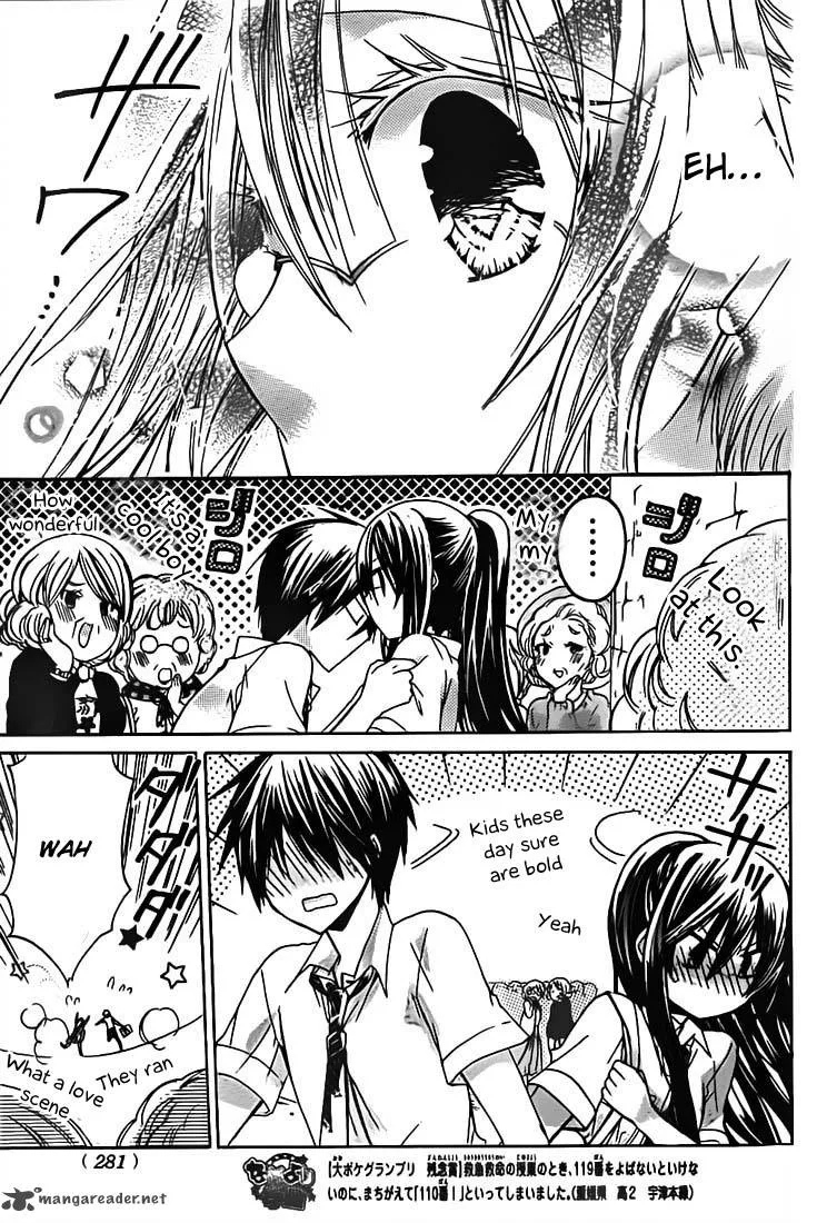 Watashi ni xx Shinasai! Chapter 29 page 35