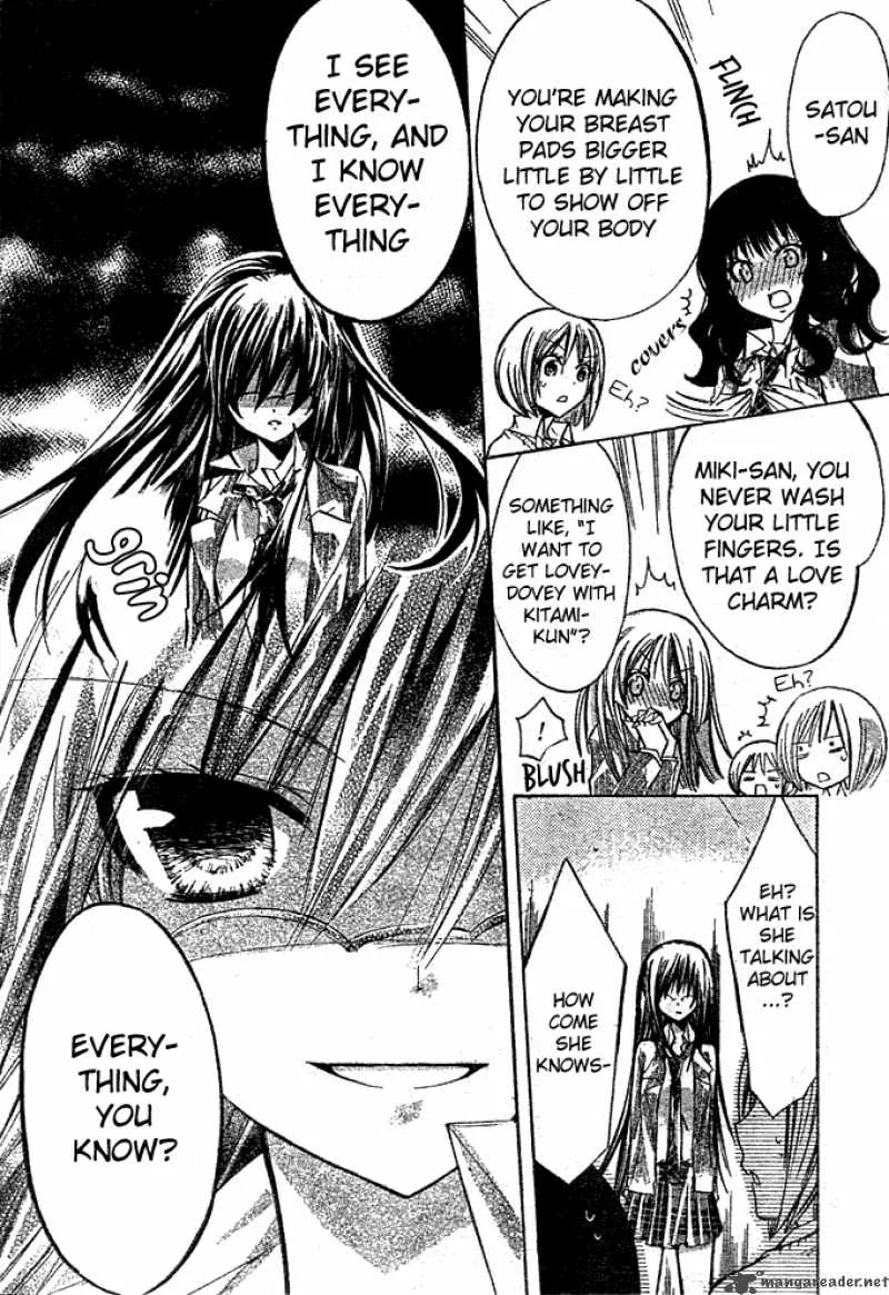 Watashi ni xx Shinasai! Chapter 3 page 20