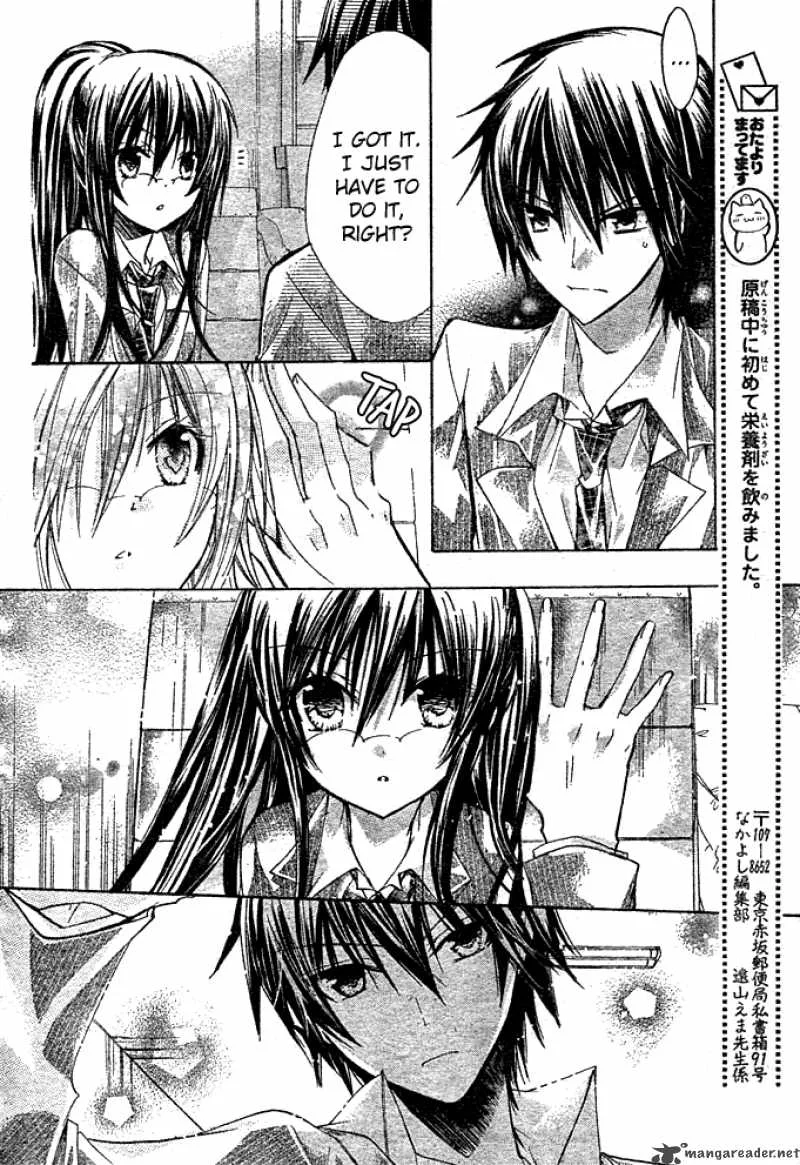 Watashi ni xx Shinasai! Chapter 3 page 32