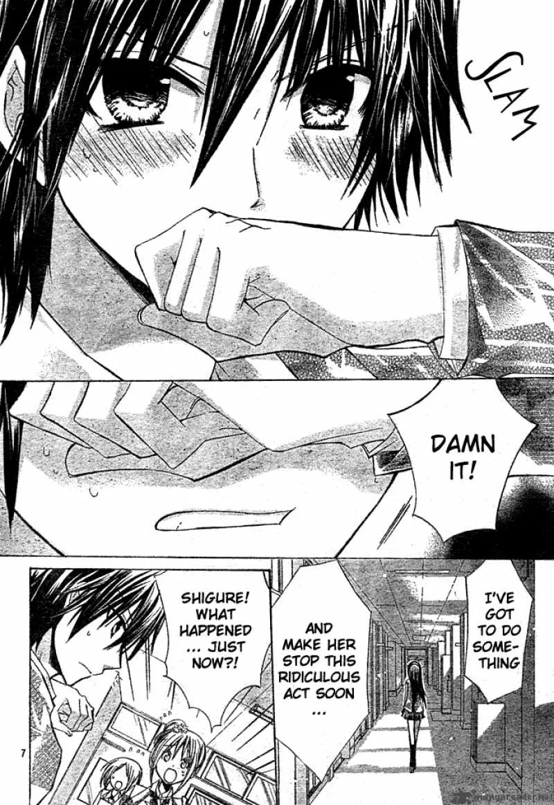 Watashi ni xx Shinasai! Chapter 3 page 8