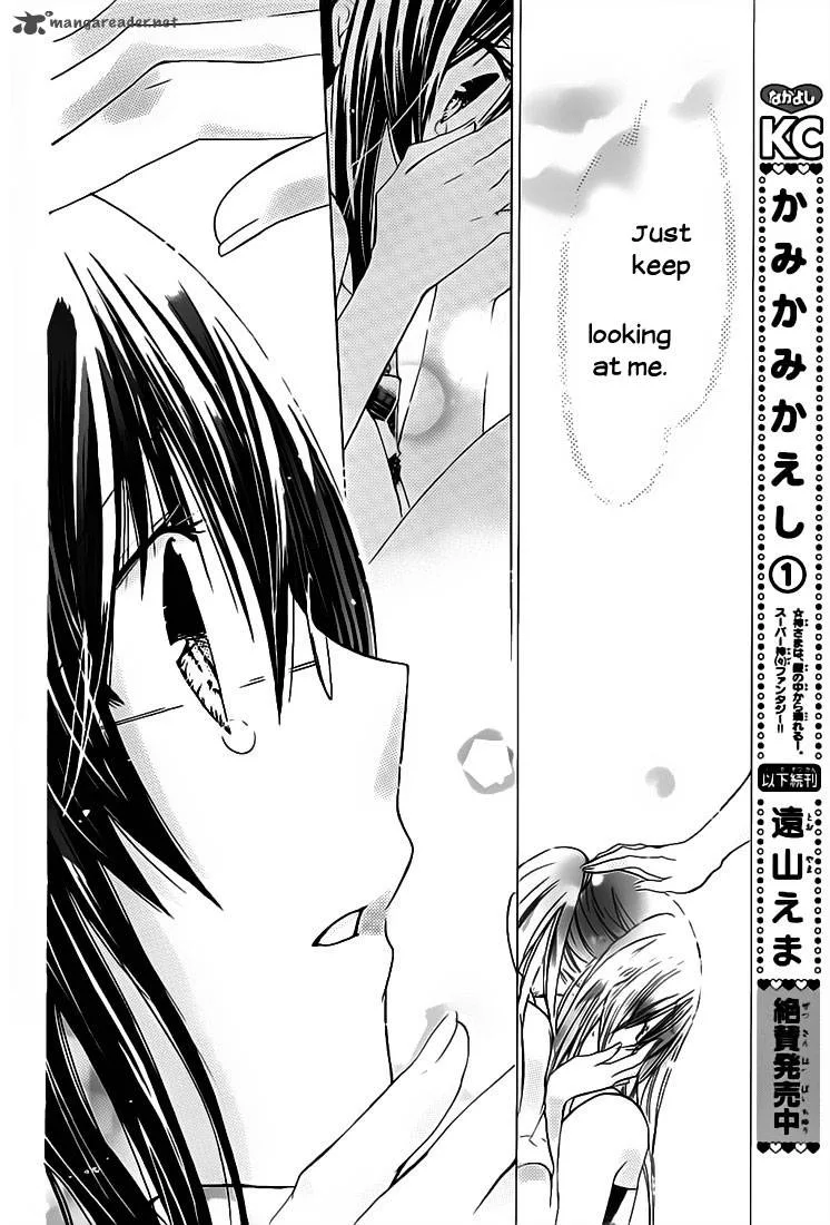 Watashi ni xx Shinasai! Chapter 30 page 11