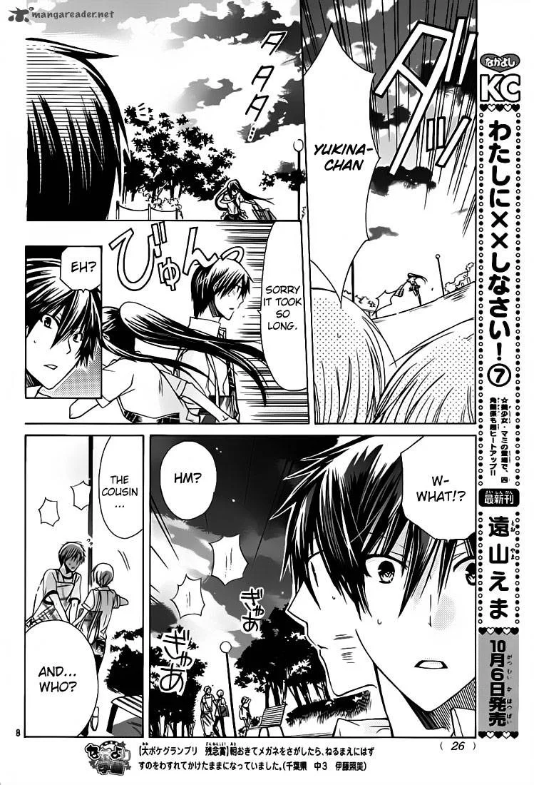 Watashi ni xx Shinasai! Chapter 30 page 7