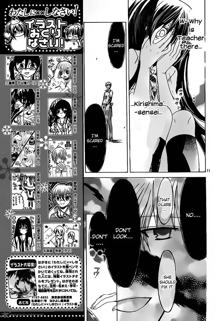 Watashi ni xx Shinasai! Chapter 30 page 10