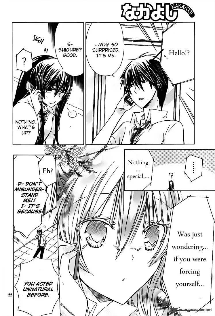 Watashi ni xx Shinasai! Chapter 30 page 21