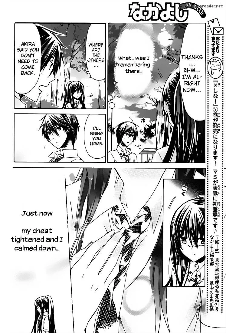 Watashi ni xx Shinasai! Chapter 30 page 13