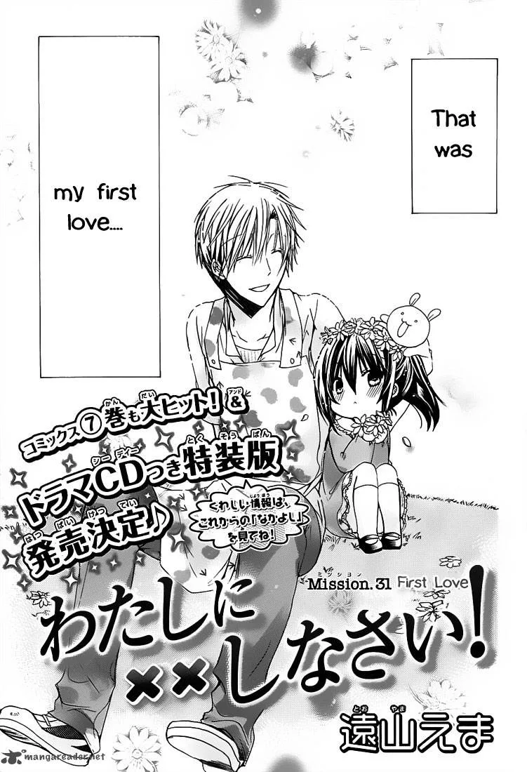 Watashi ni xx Shinasai! Chapter 31 page 1