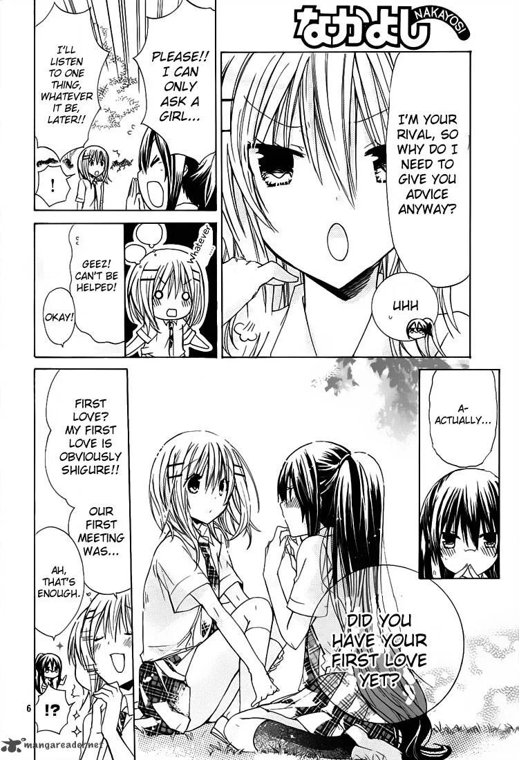 Watashi ni xx Shinasai! Chapter 31 page 7