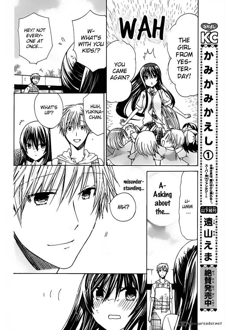 Watashi ni xx Shinasai! Chapter 31 page 13