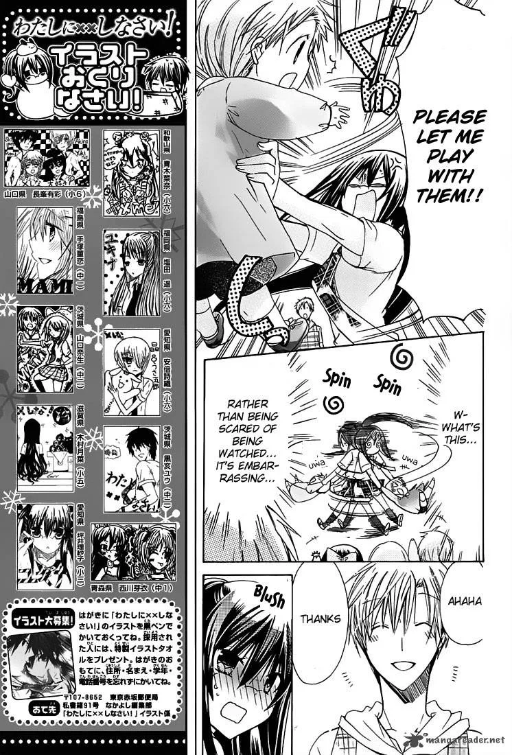 Watashi ni xx Shinasai! Chapter 31 page 14