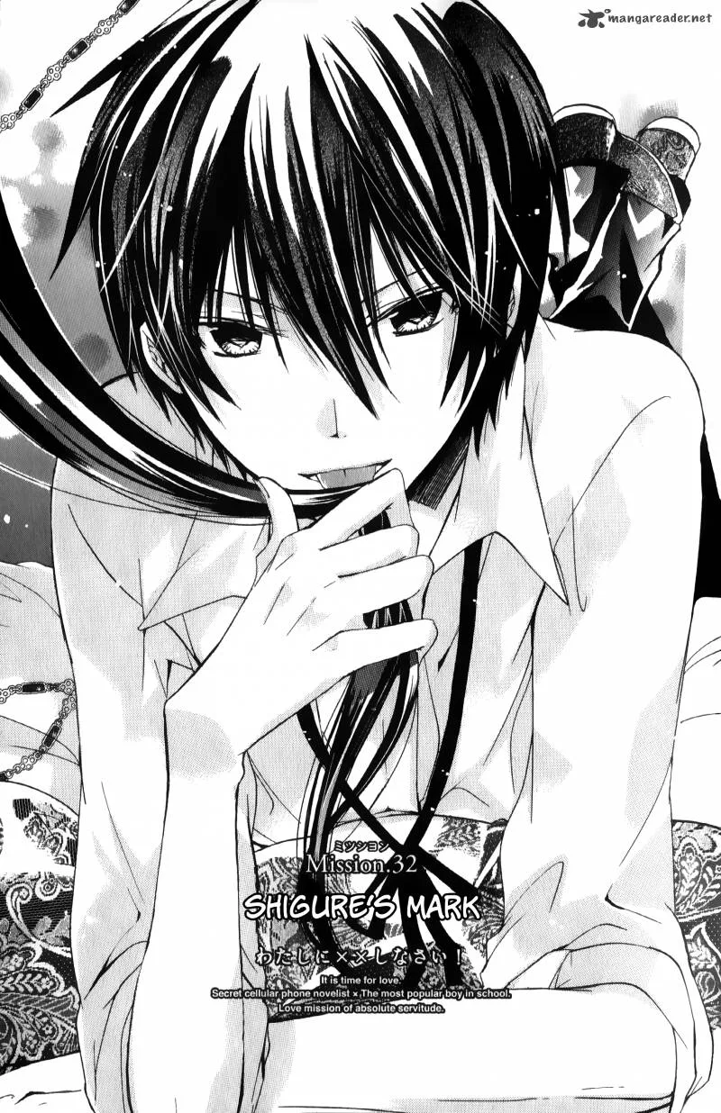 Watashi ni xx Shinasai! Chapter 32 page 1