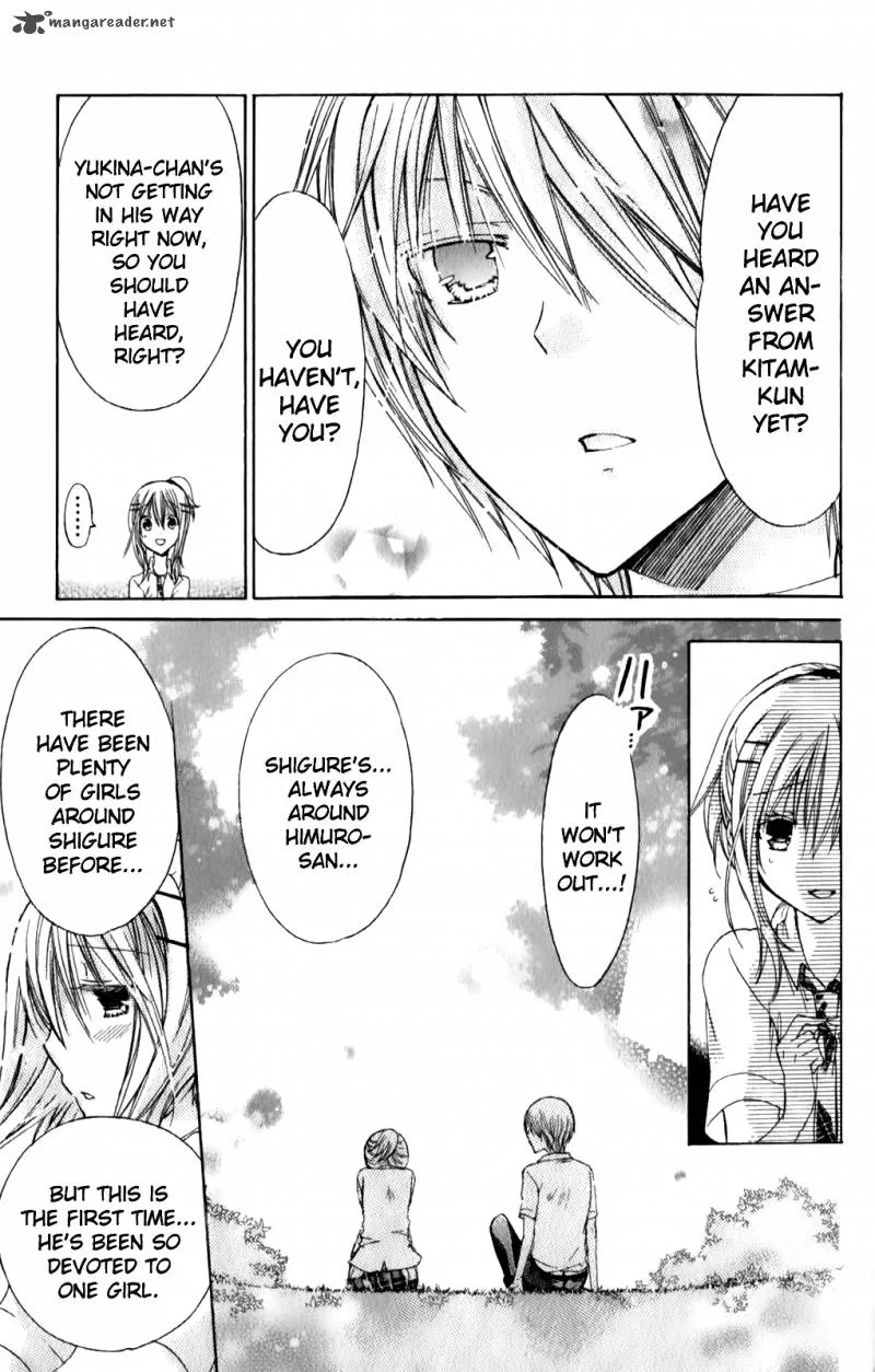Watashi ni xx Shinasai! Chapter 32 page 15