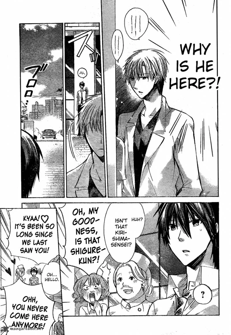 Watashi ni xx Shinasai! Chapter 33 page 33