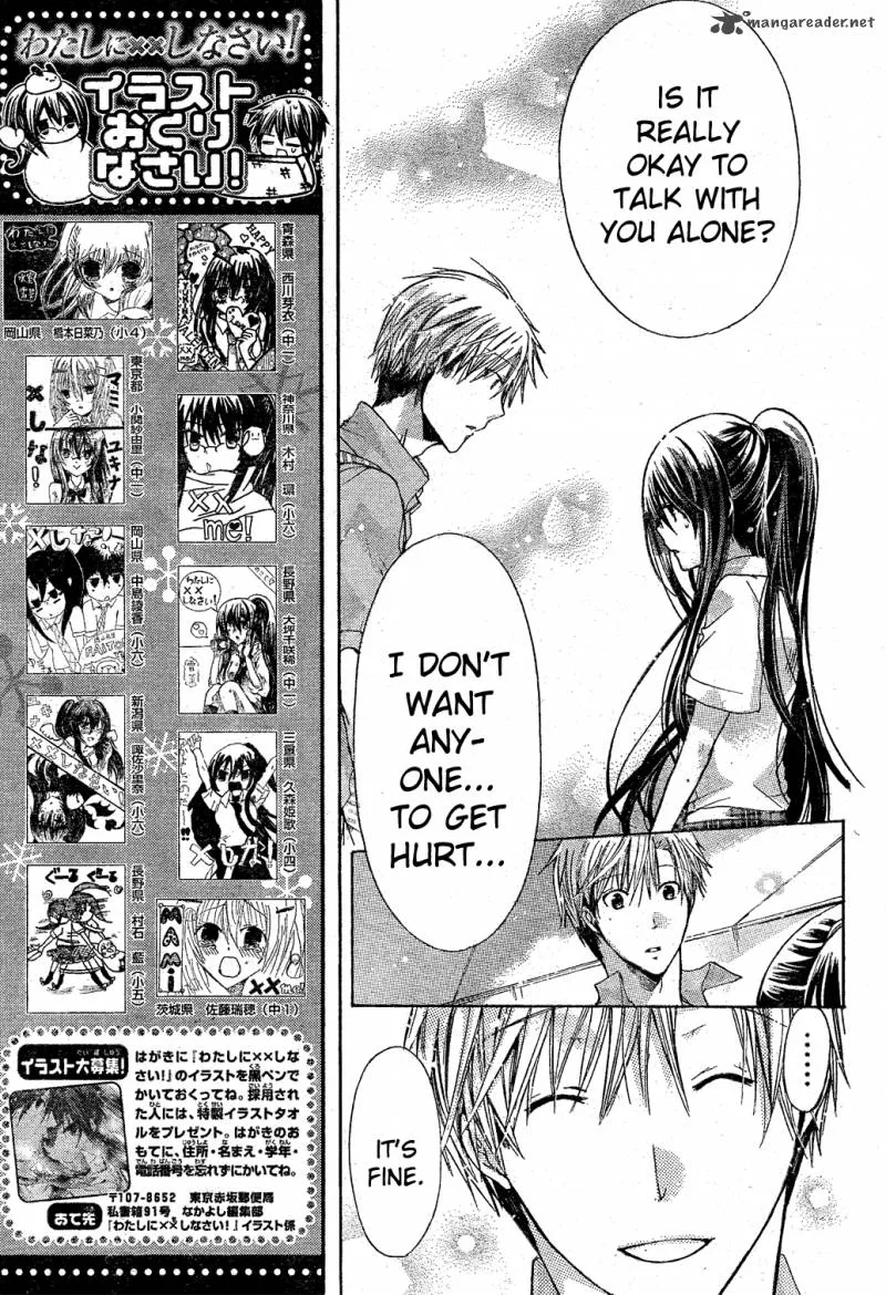 Watashi ni xx Shinasai! Chapter 33 page 7