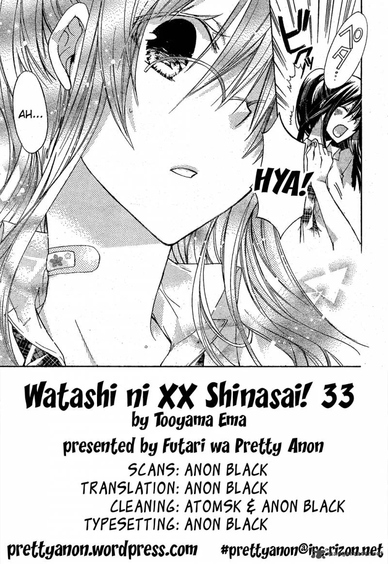 Watashi ni xx Shinasai! Chapter 33 page 3