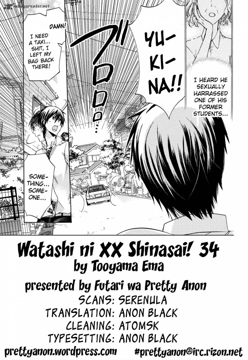 Watashi ni xx Shinasai! Chapter 34 page 1