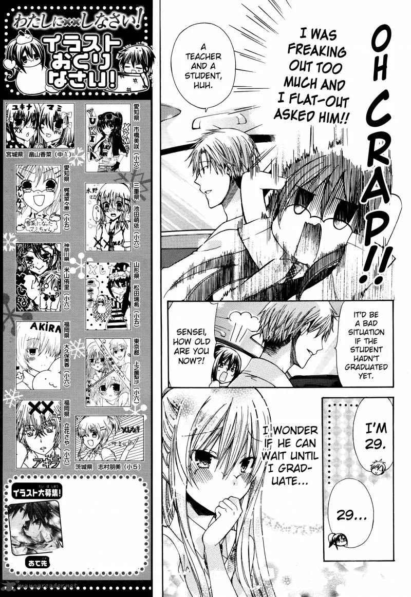 Watashi ni xx Shinasai! Chapter 34 page 7