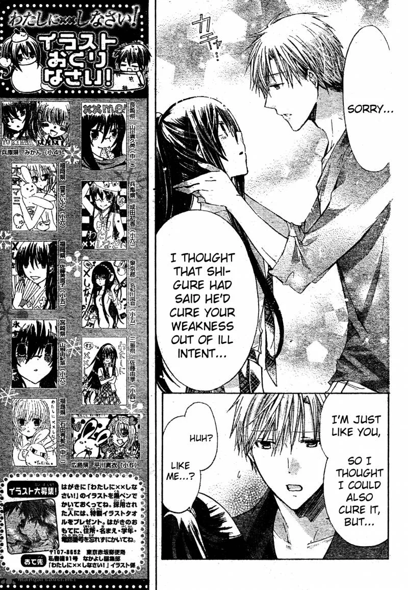 Watashi ni xx Shinasai! Chapter 35 page 9