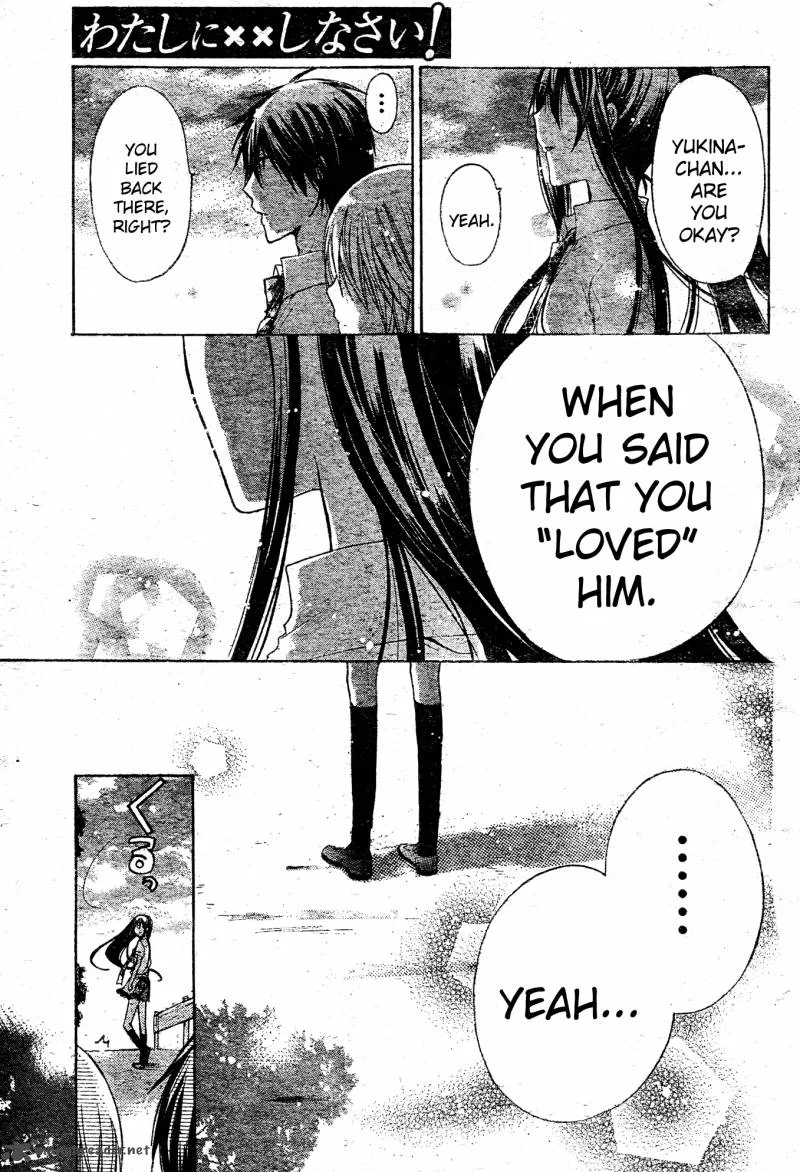 Watashi ni xx Shinasai! Chapter 35 page 23