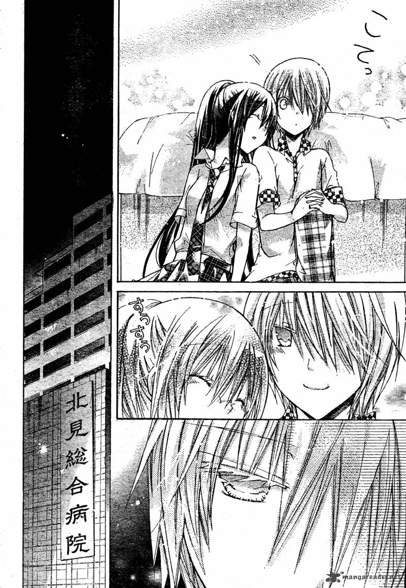 Watashi ni xx Shinasai! Chapter 35 page 32