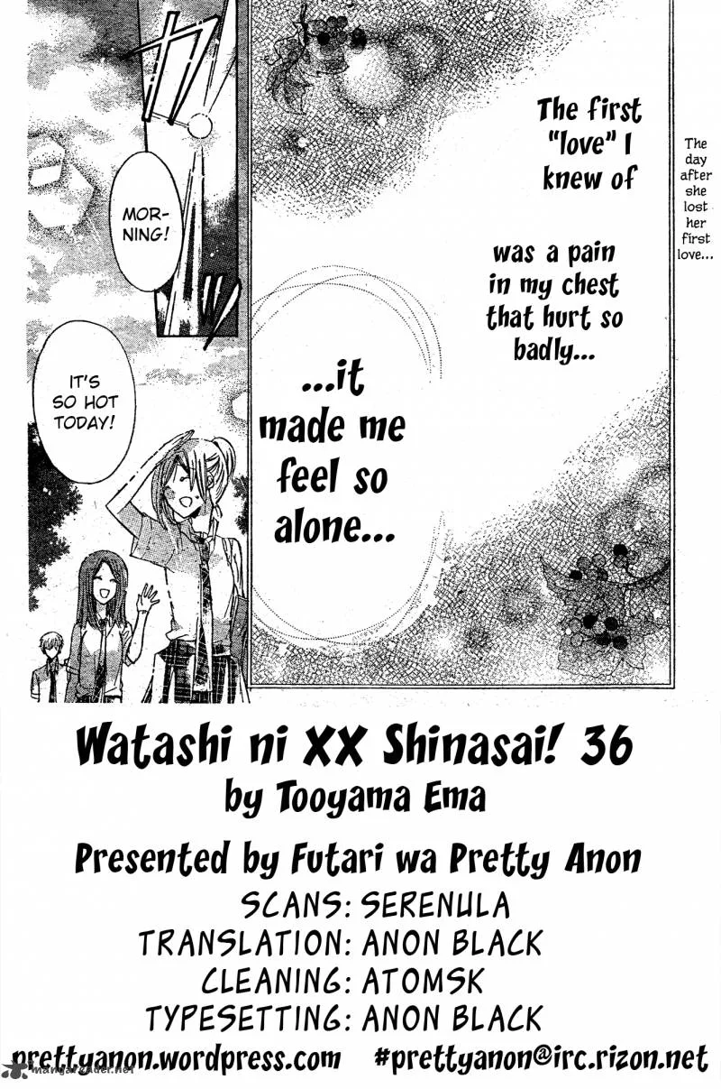 Watashi ni xx Shinasai! Chapter 36 page 2