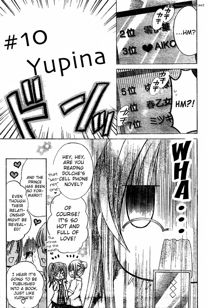 Watashi ni xx Shinasai! Chapter 36 page 13