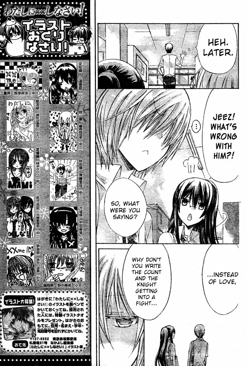 Watashi ni xx Shinasai! Chapter 36 page 7