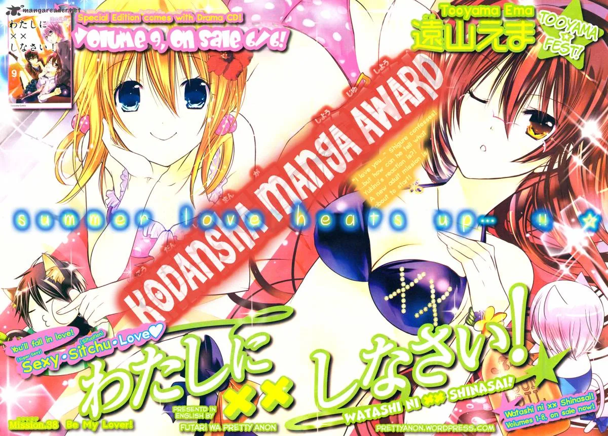Watashi ni xx Shinasai! Chapter 38 page 2
