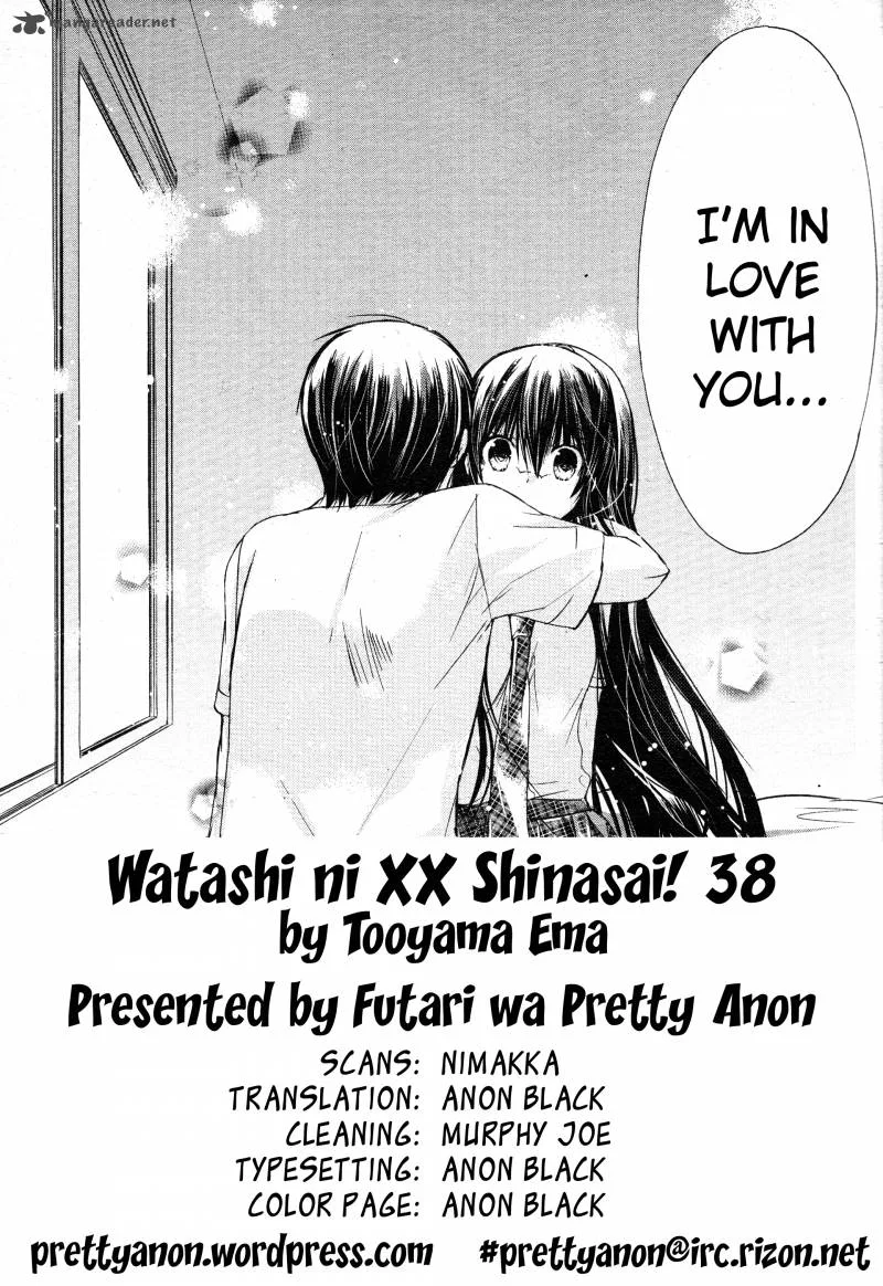 Watashi ni xx Shinasai! Chapter 38 page 3