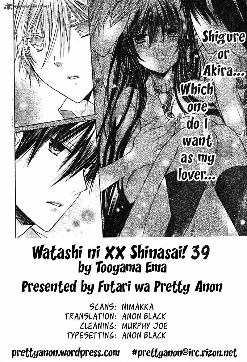 Watashi ni xx Shinasai! Chapter 39 page 2