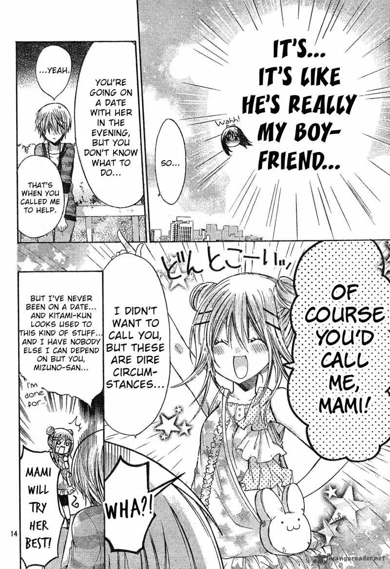 Watashi ni xx Shinasai! Chapter 39 page 14