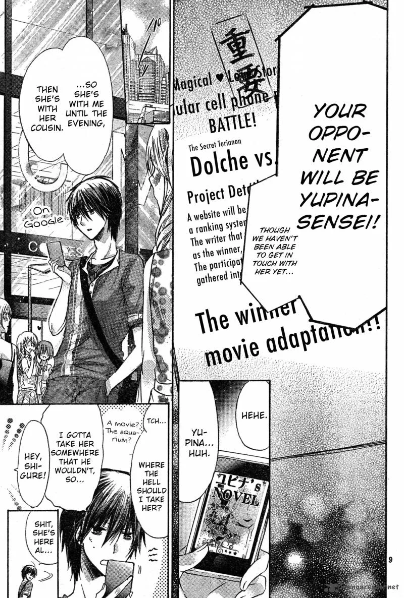 Watashi ni xx Shinasai! Chapter 39 page 9