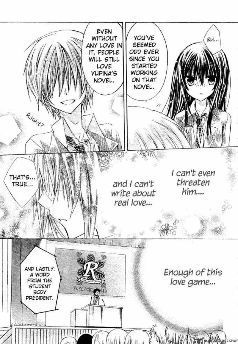 Watashi ni xx Shinasai! Chapter 4 page 17