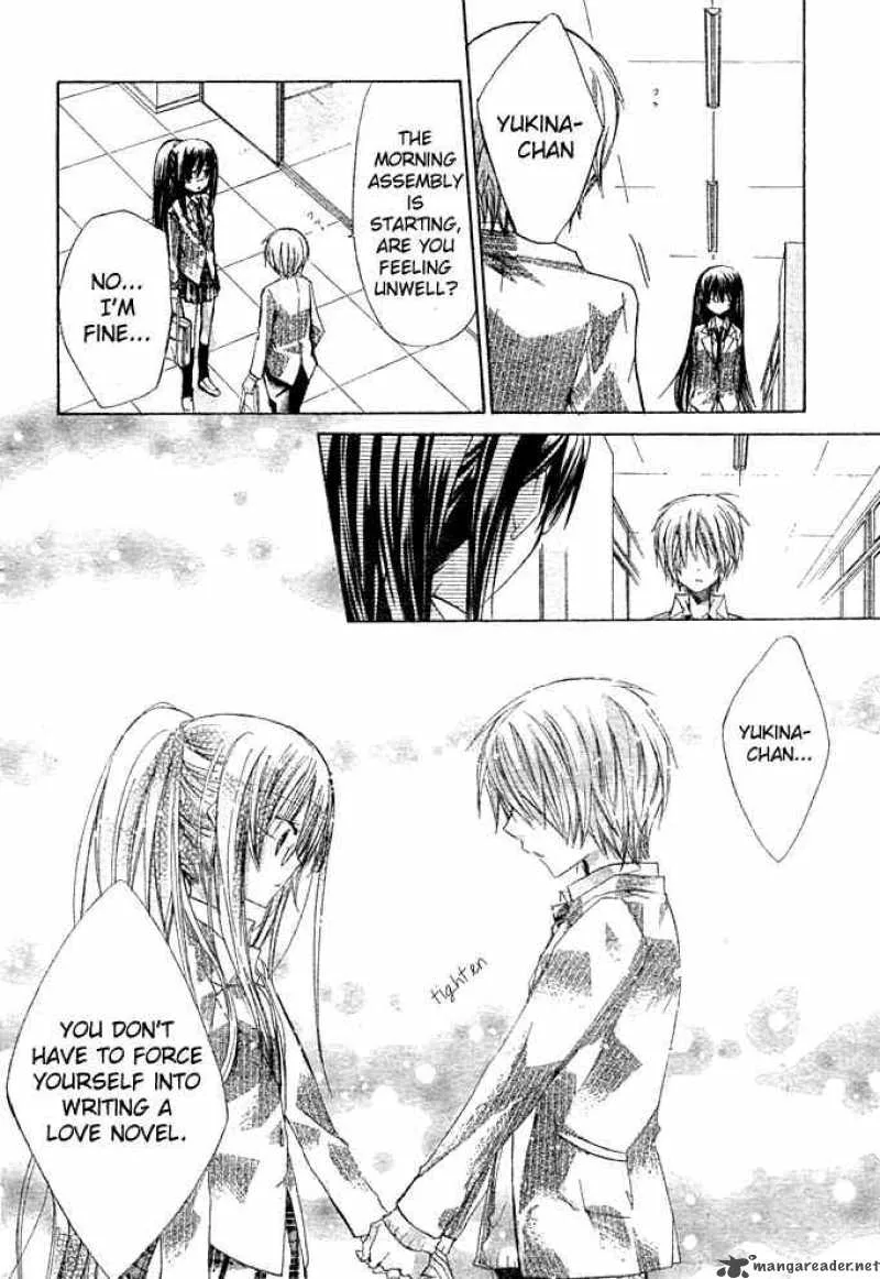 Watashi ni xx Shinasai! Chapter 4 page 16