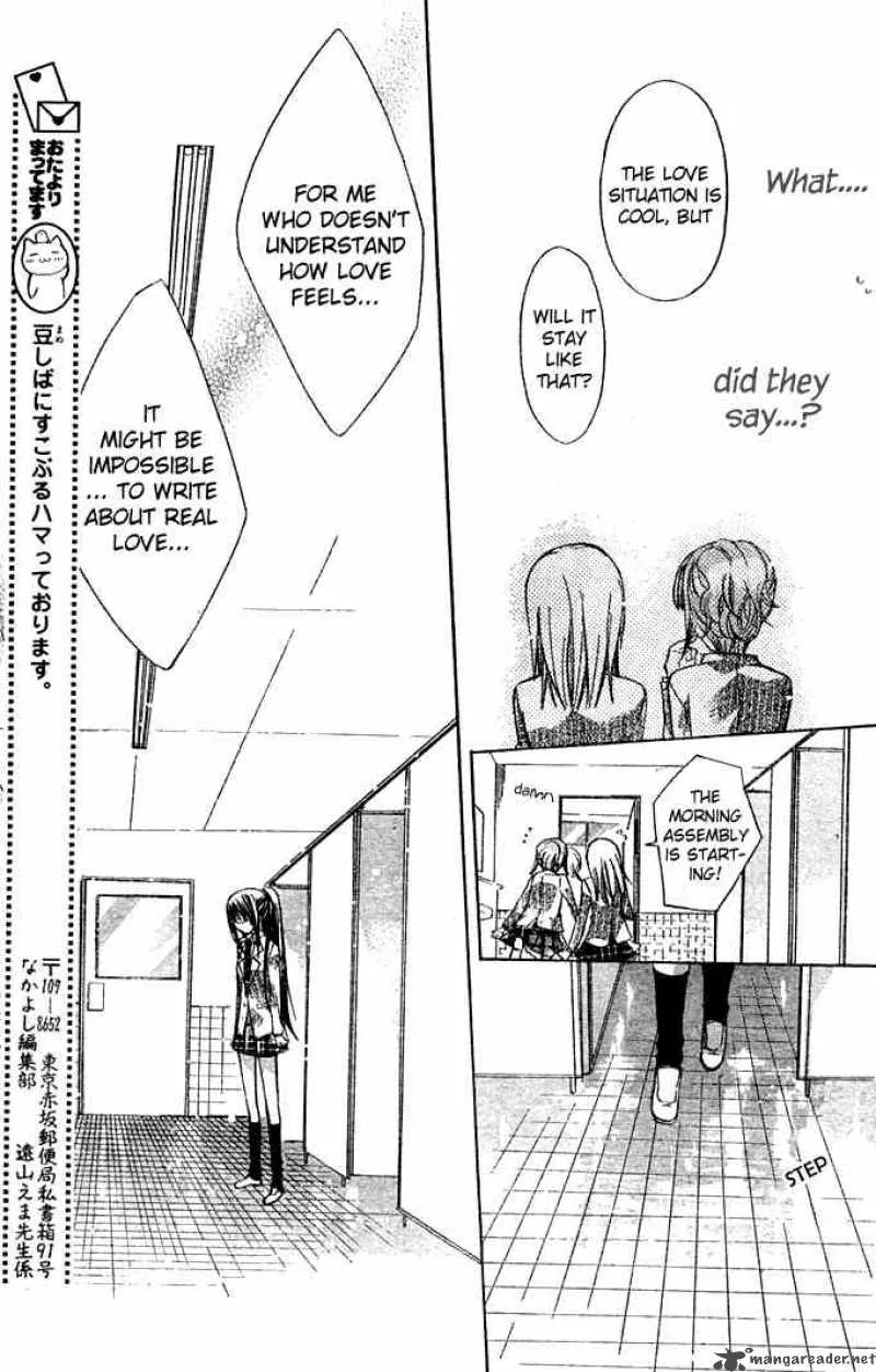 Watashi ni xx Shinasai! Chapter 4 page 15