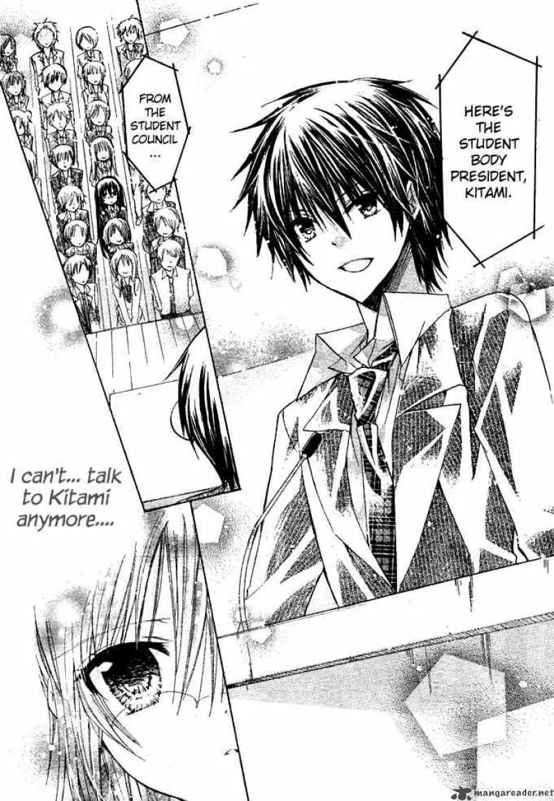Watashi ni xx Shinasai! Chapter 4 page 18