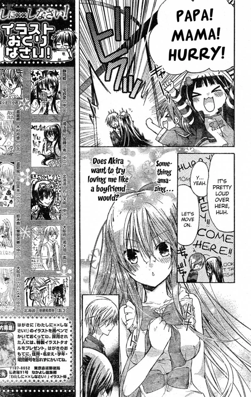 Watashi ni xx Shinasai! Chapter 40 page 13