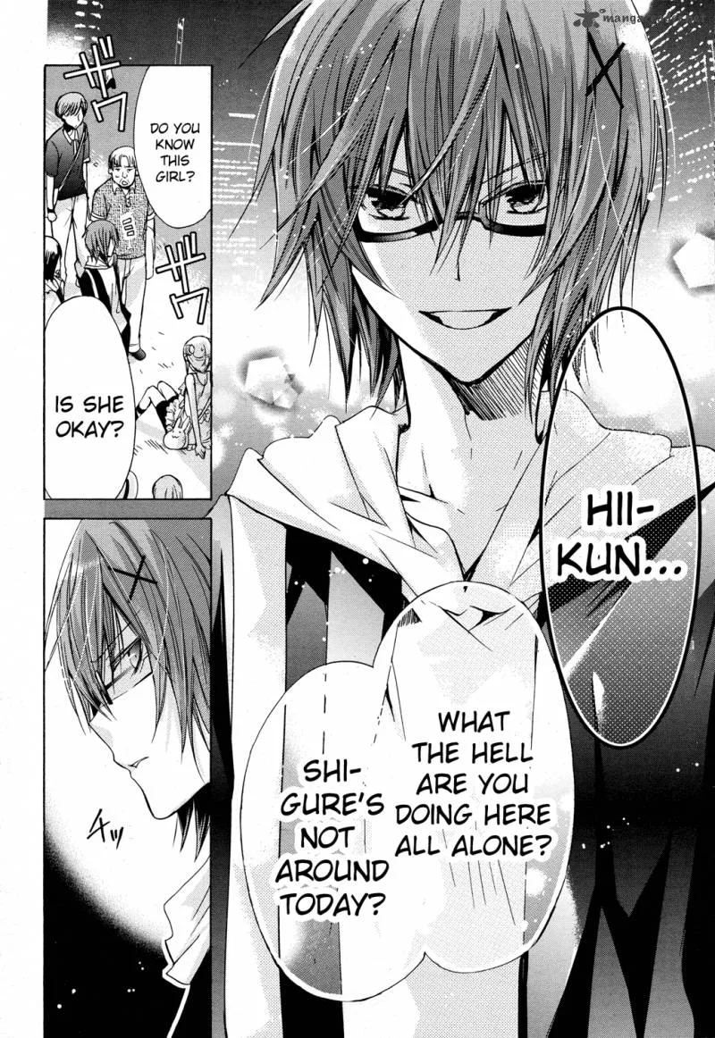 Watashi ni xx Shinasai! Chapter 41 page 2