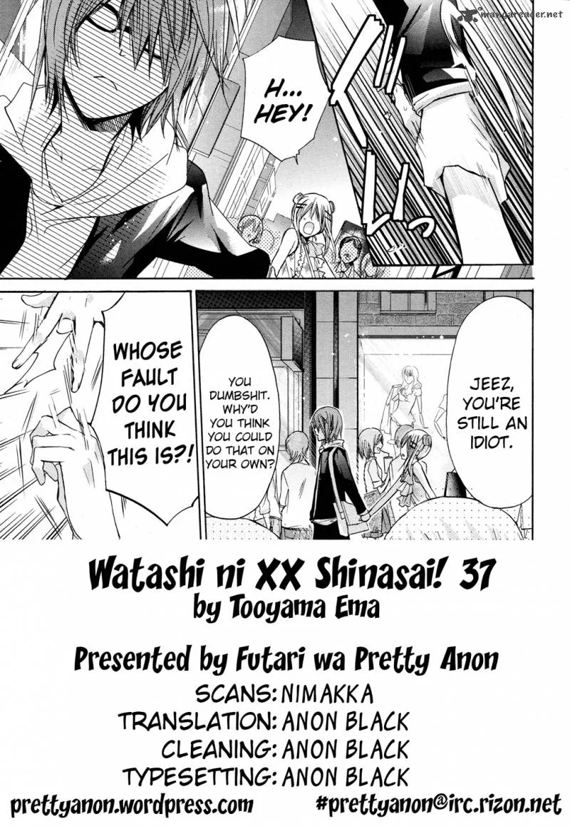 Watashi ni xx Shinasai! Chapter 41 page 3
