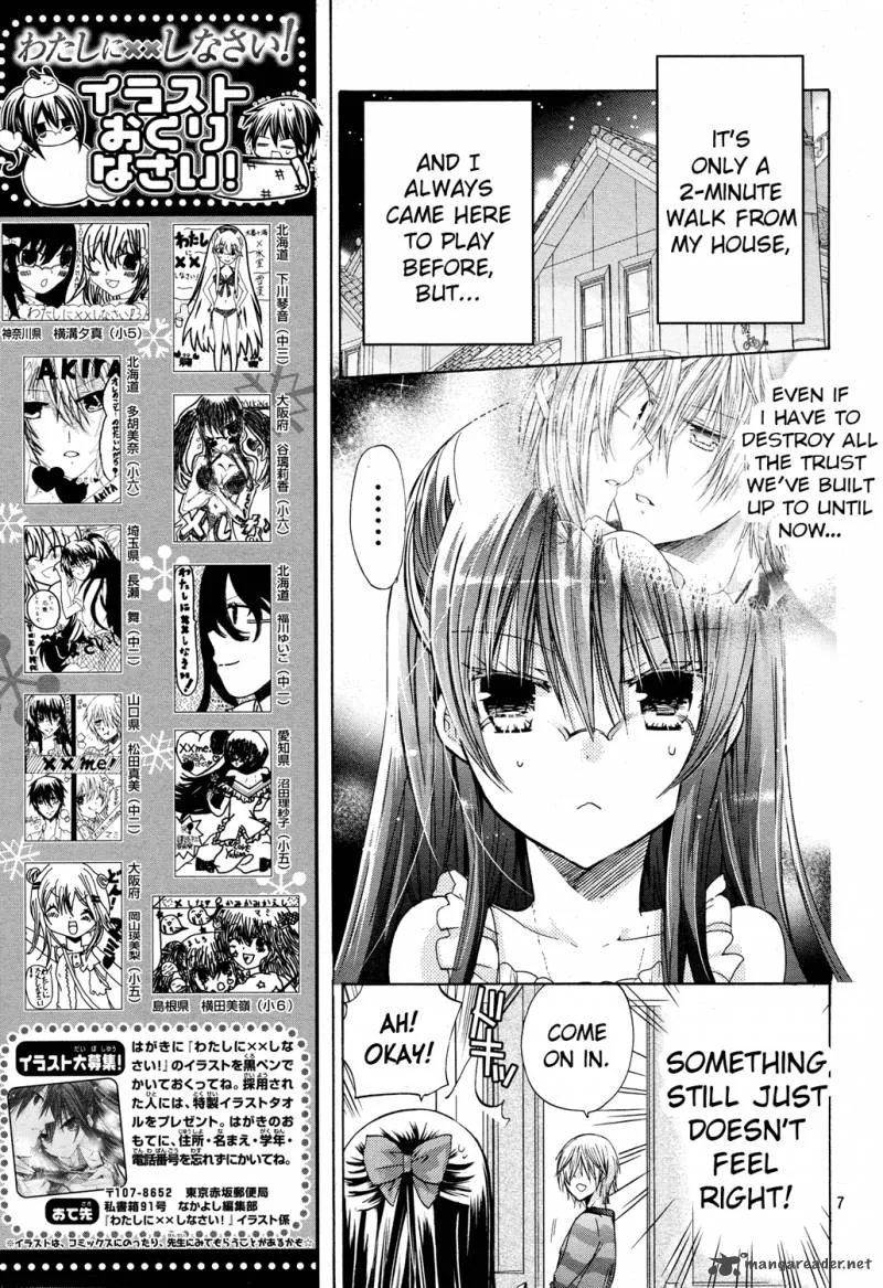 Watashi ni xx Shinasai! Chapter 41 page 7