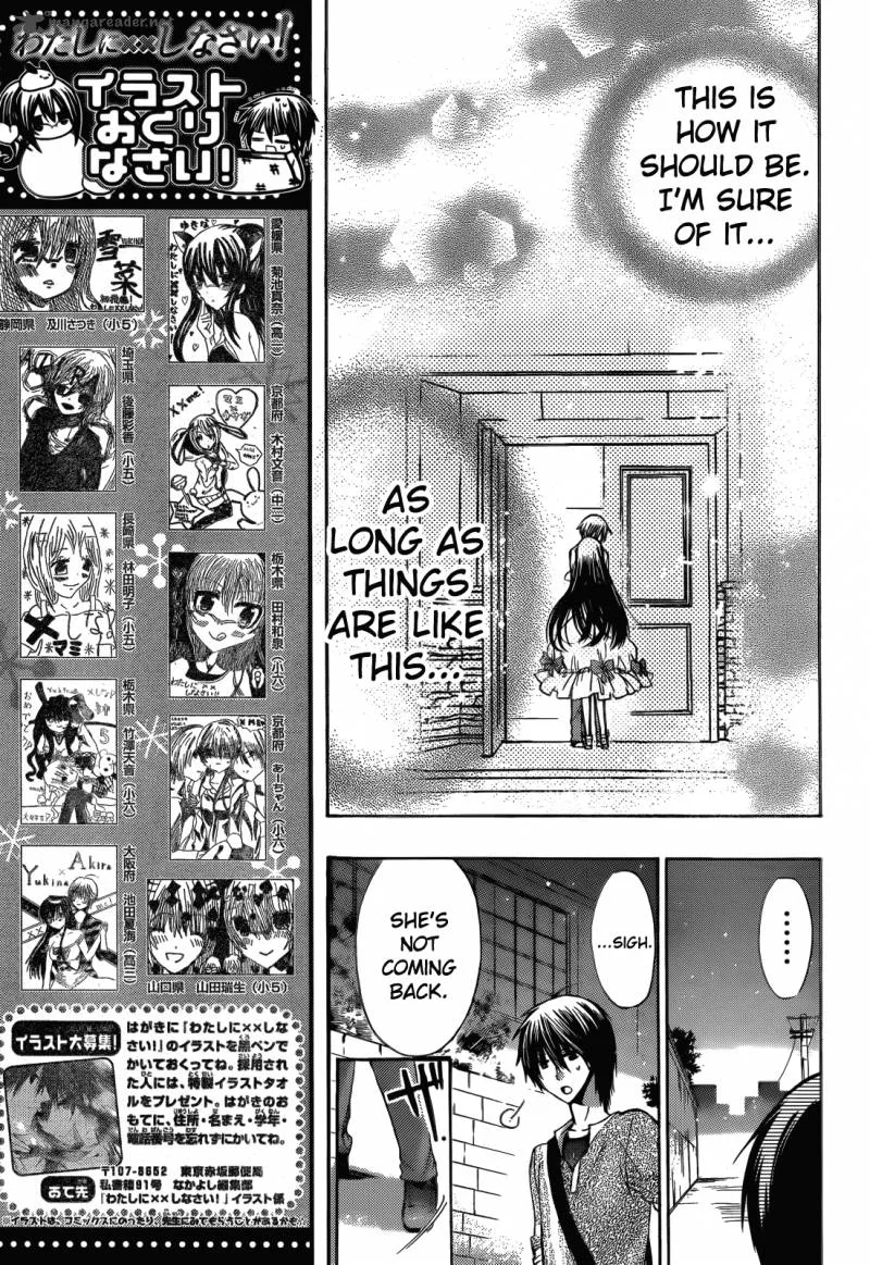 Watashi ni xx Shinasai! Chapter 42 page 9