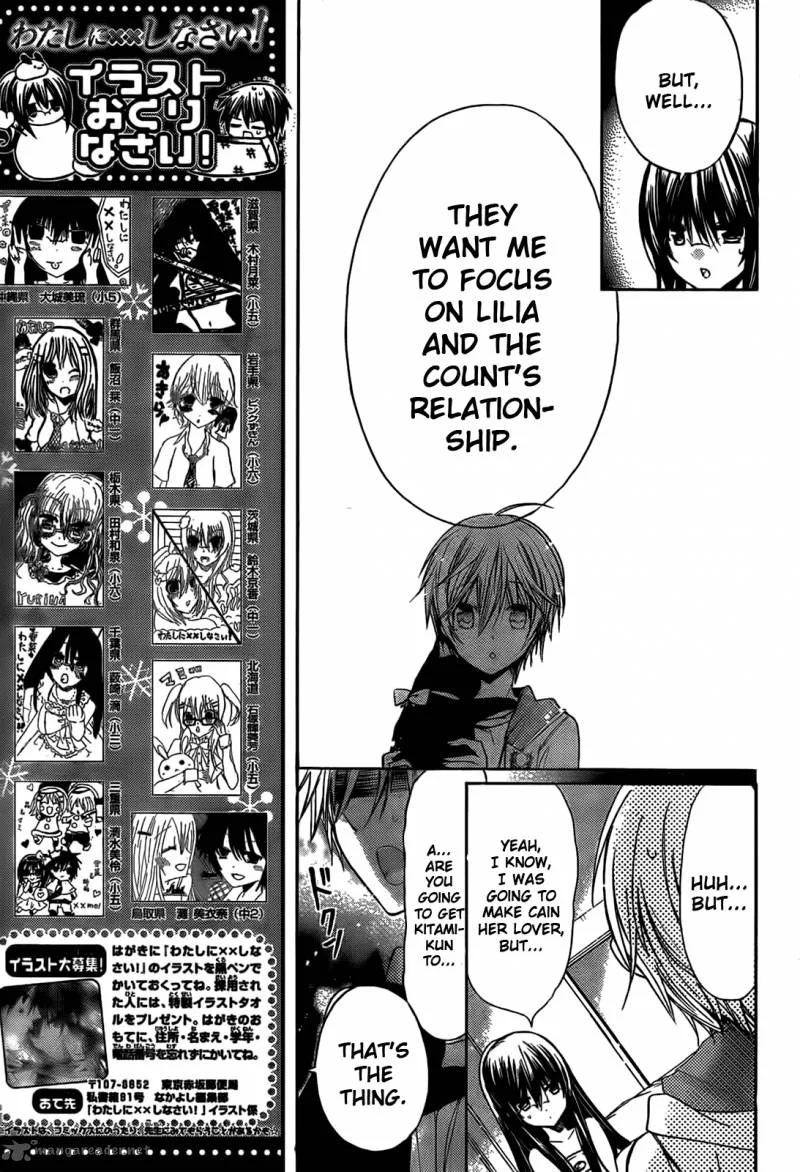 Watashi ni xx Shinasai! Chapter 43 page 6