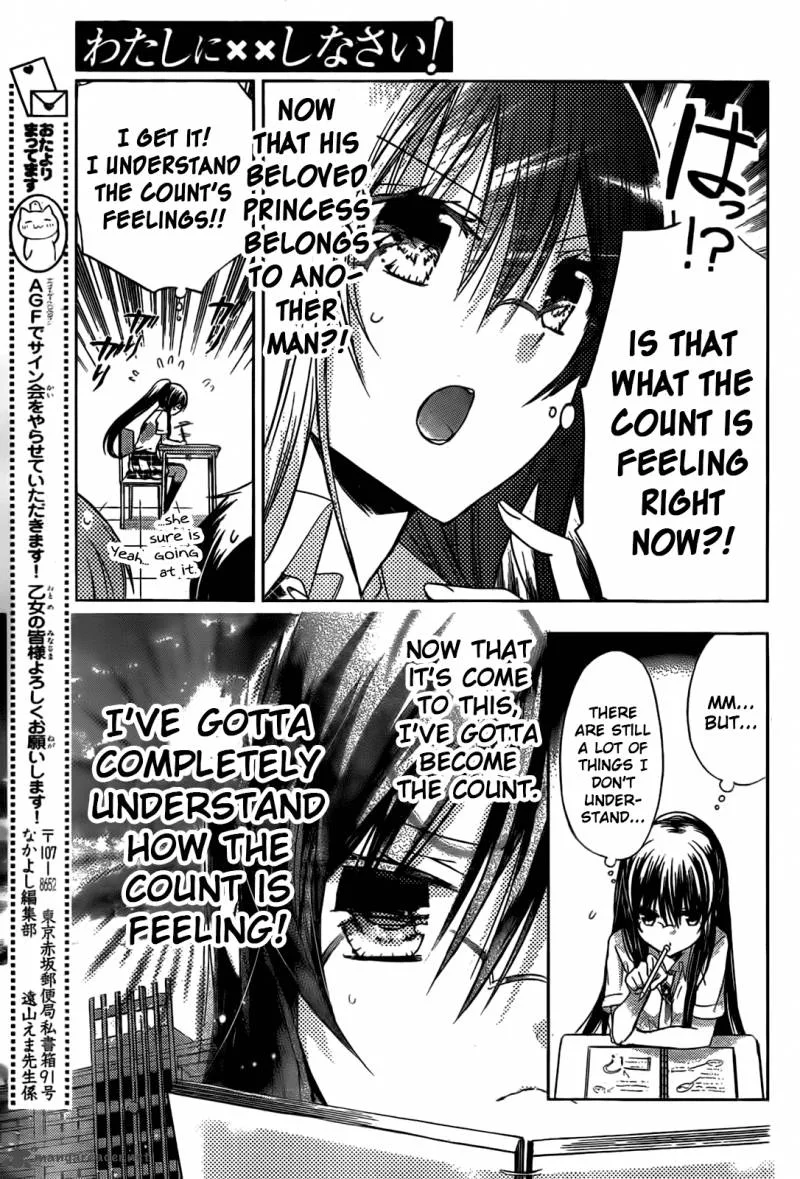 Watashi ni xx Shinasai! Chapter 43 page 18
