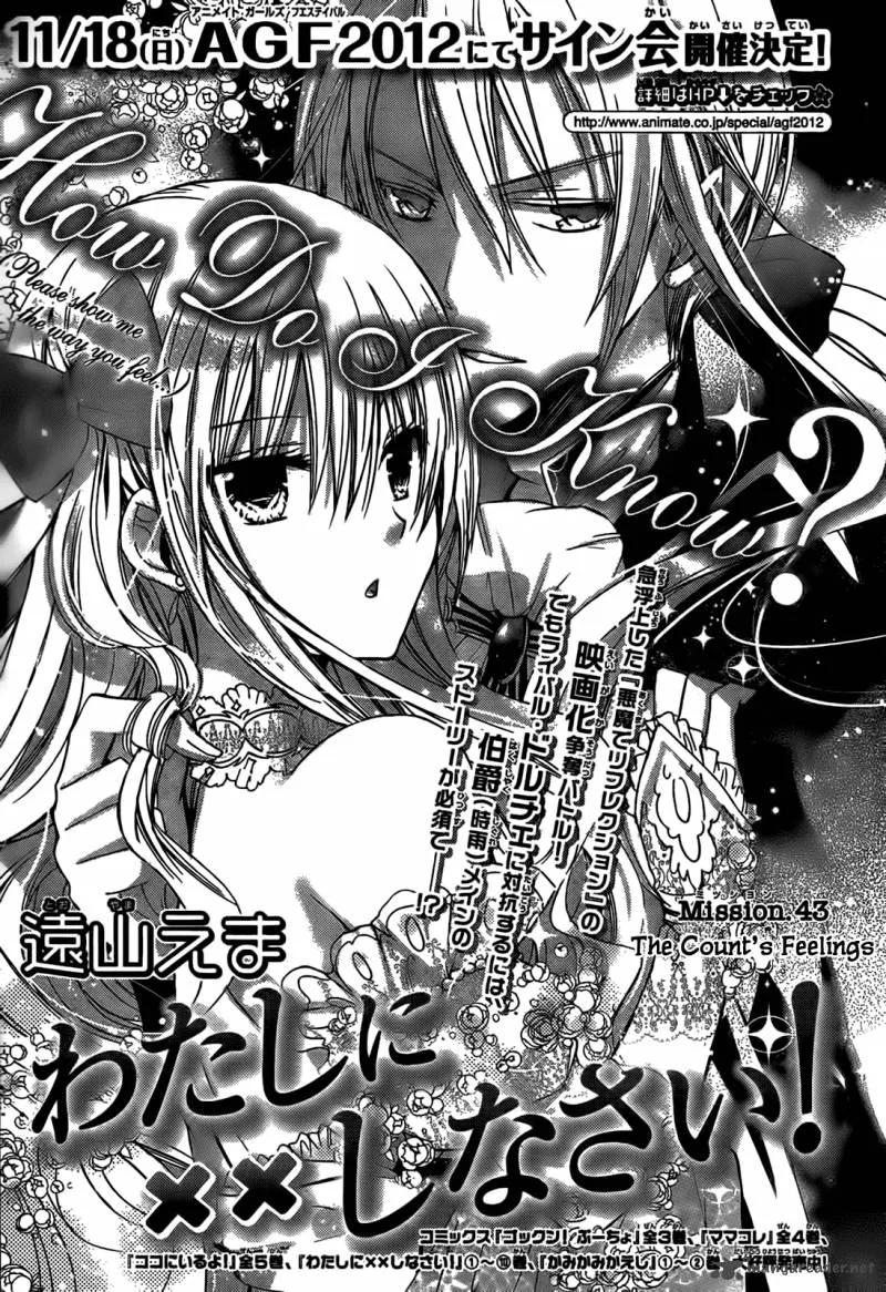 Watashi ni xx Shinasai! Chapter 43 page 1