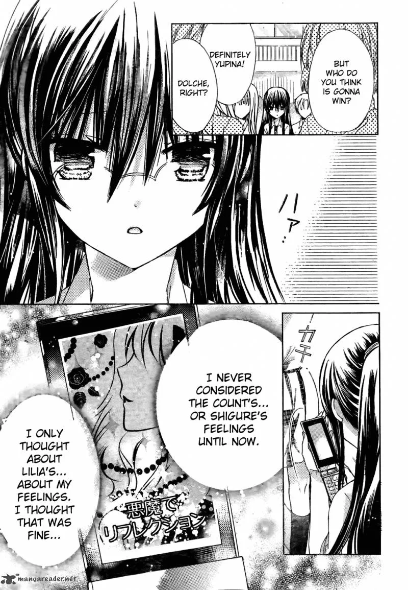 Watashi ni xx Shinasai! Chapter 44 page 3